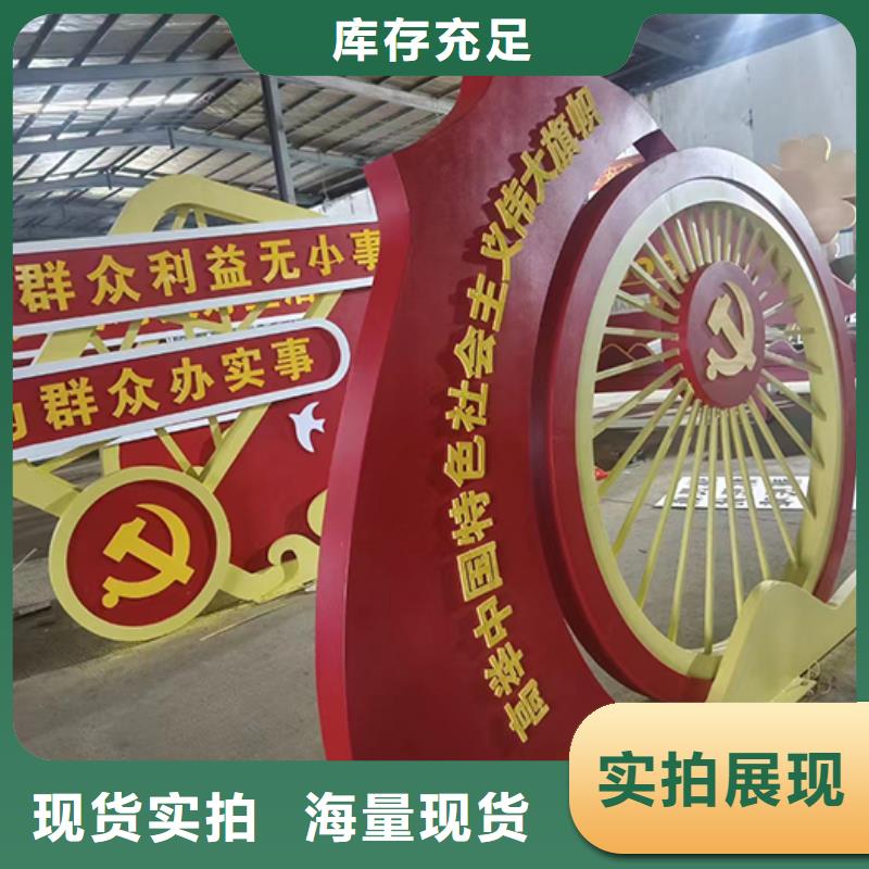 景观小品生产厂家报价
