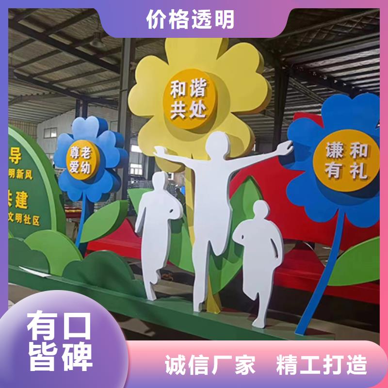 不锈钢景观小品询问报价