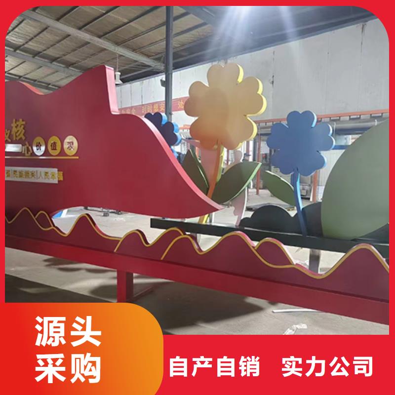 景观小品生产厂家设计