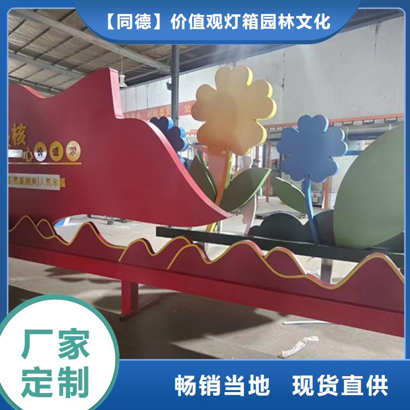 景观小品正规厂家