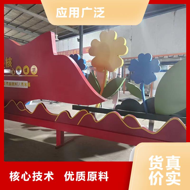 景观雕塑直销放心购买