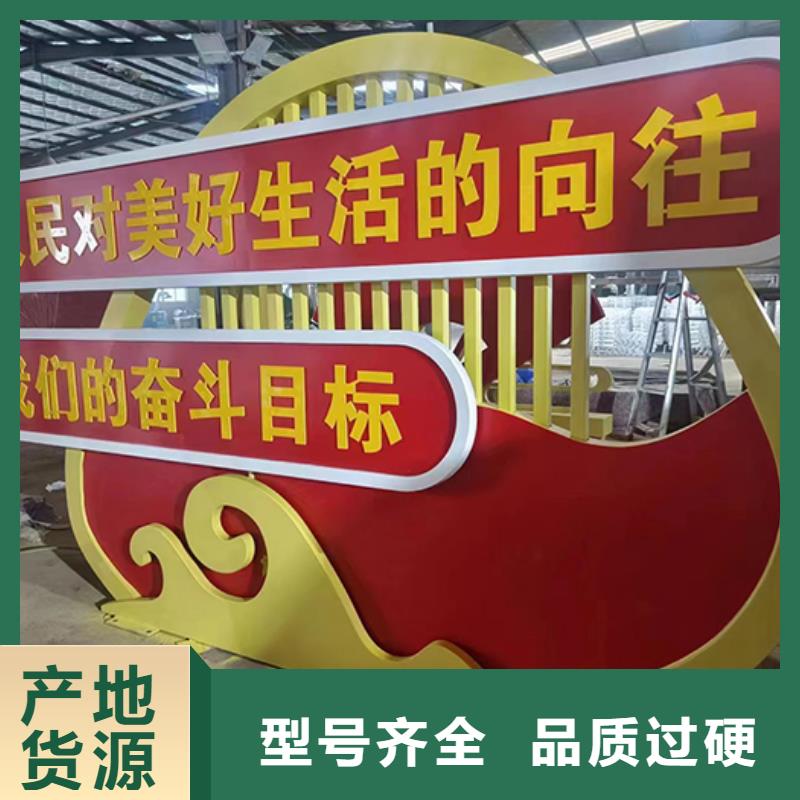 不锈钢景观小品货真价实