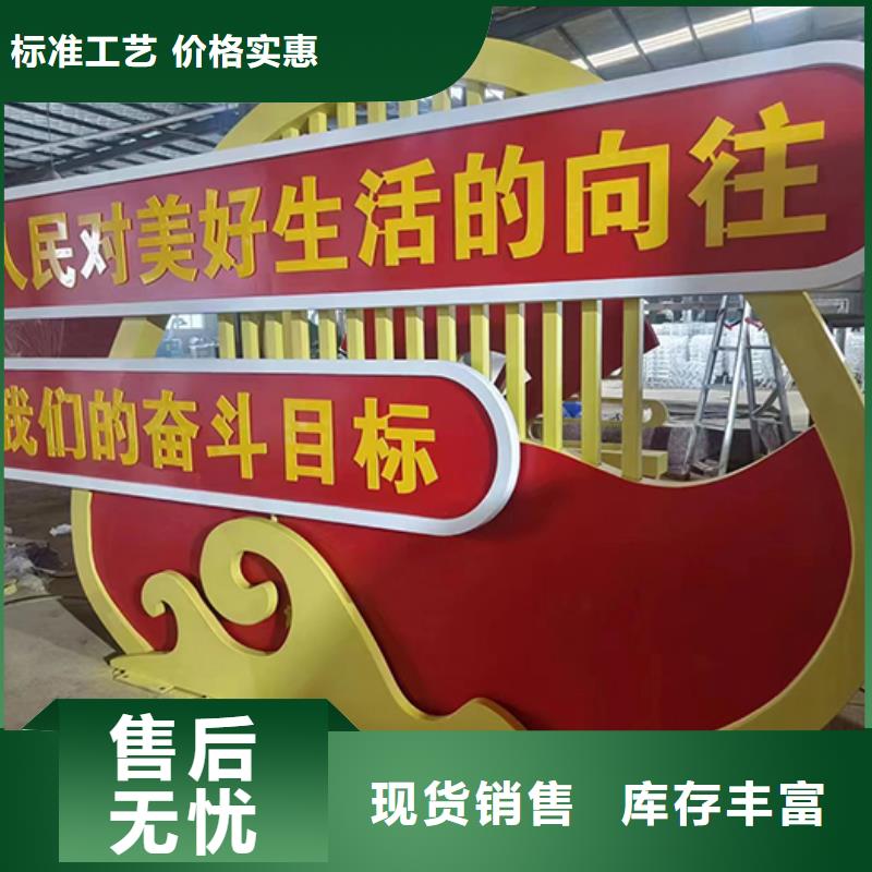 不锈钢景观小品性价比高