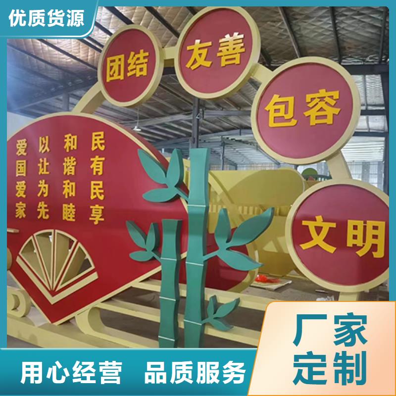 昌江县景观小品值得信赖
