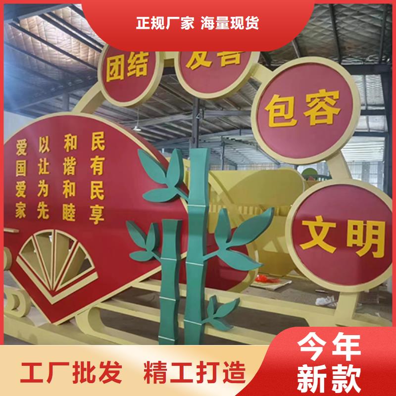景观雕塑全国发货