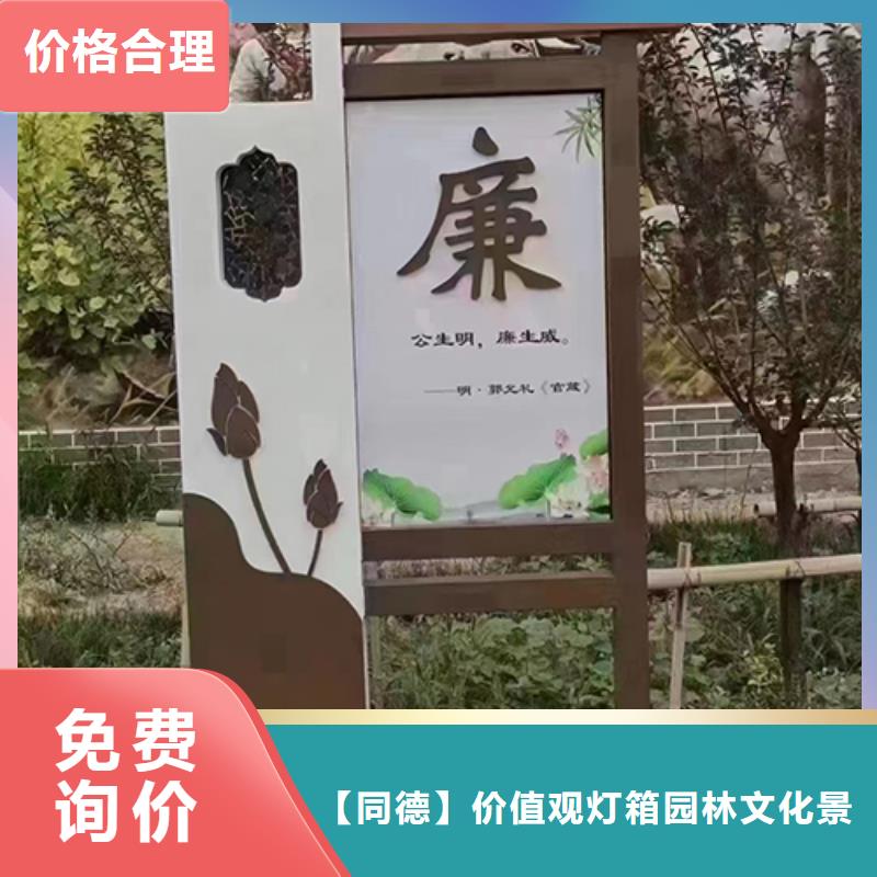 景观小品生产厂家施工