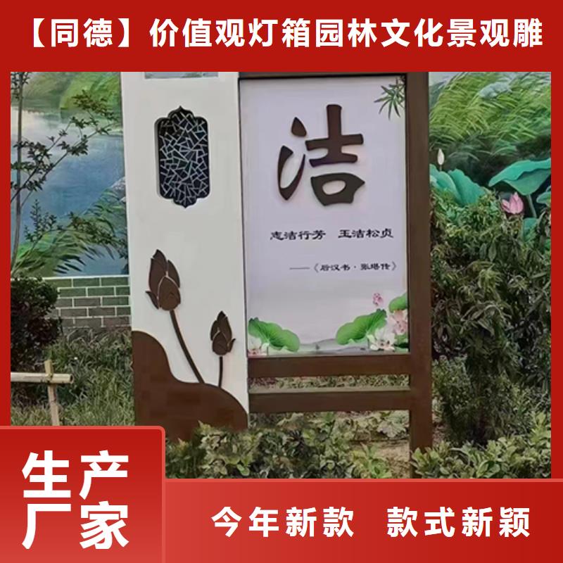 景观雕塑品质过关