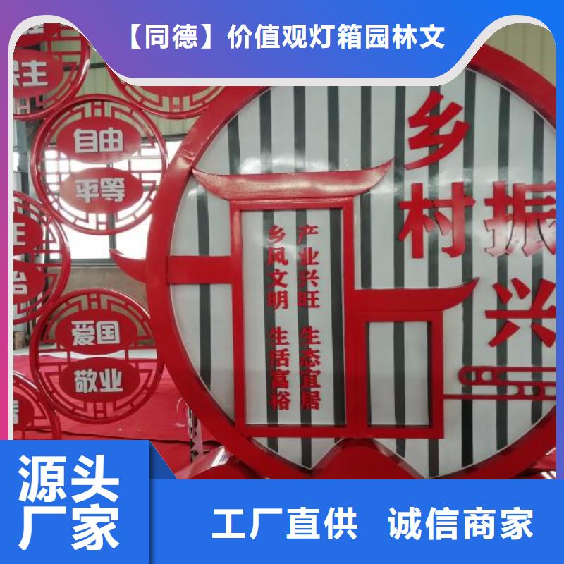 景观雕塑直销为您服务