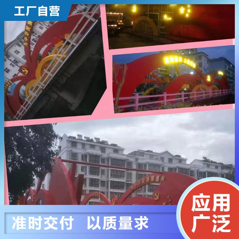 景观小品定制来电咨询