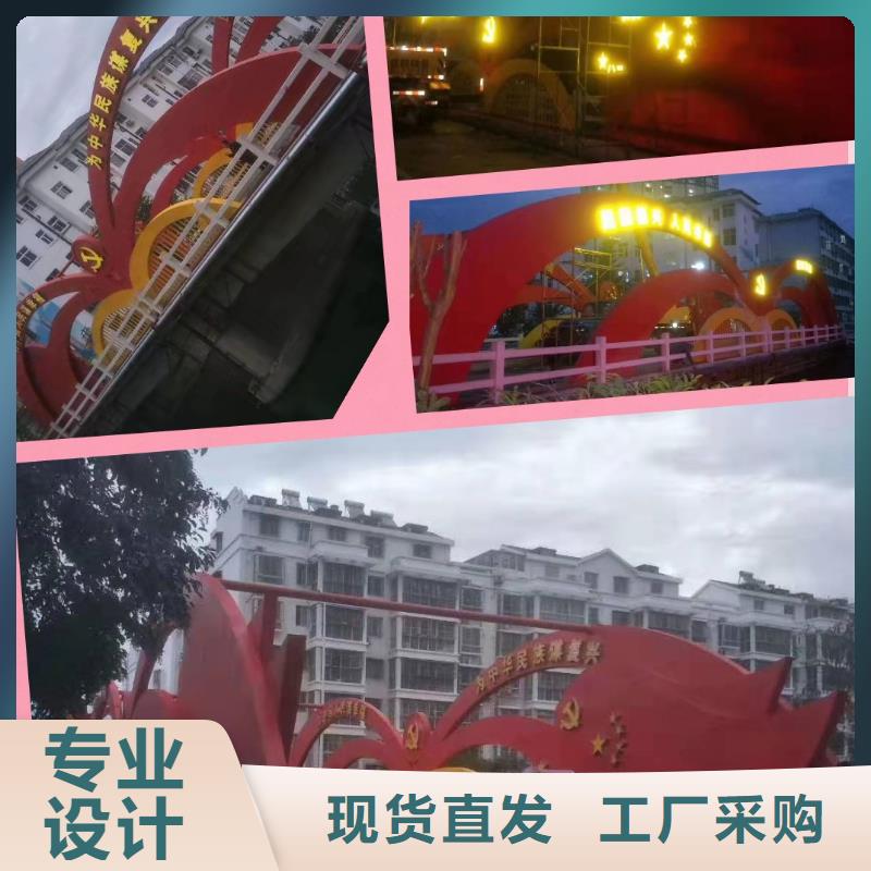 景观雕塑直销品质过关