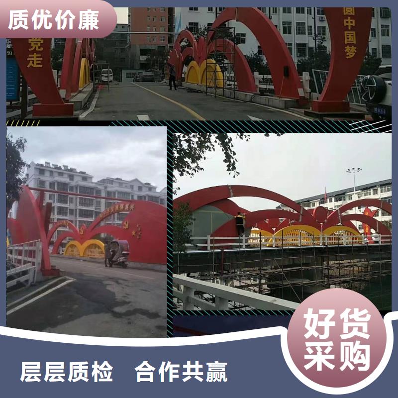 景观小品定制安装