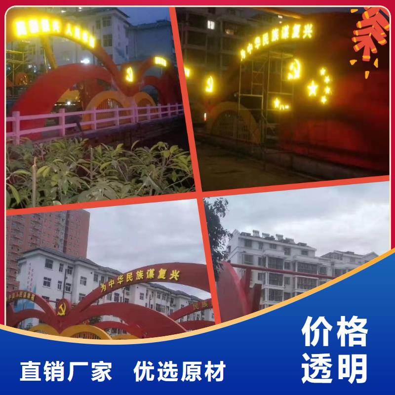 不锈钢景观小品性价比高