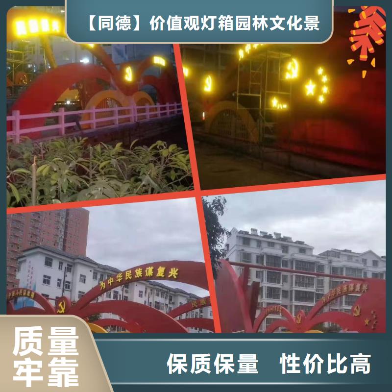 景观雕塑性价比高