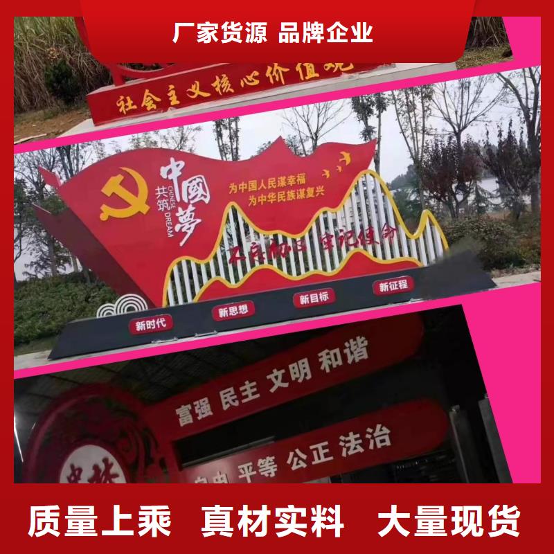 景观雕塑直销施工