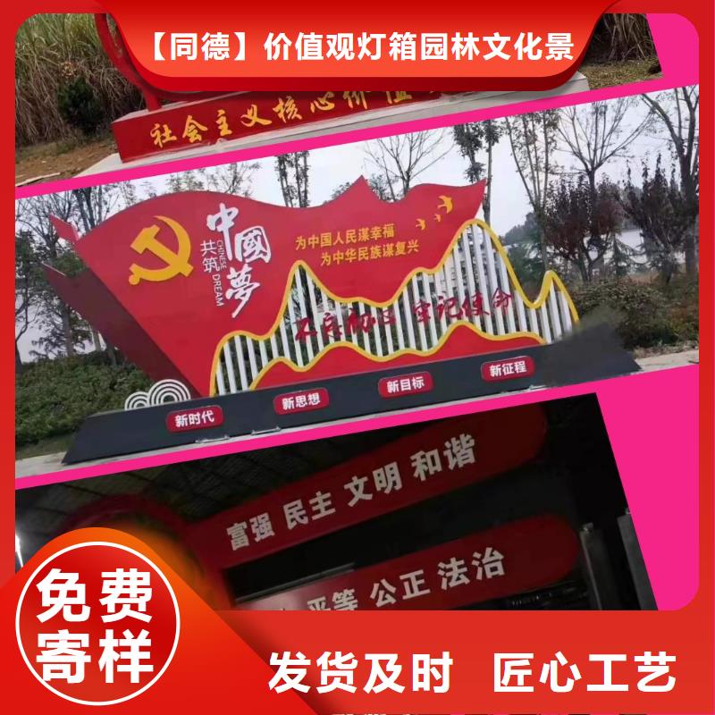不锈钢景观小品性价比高