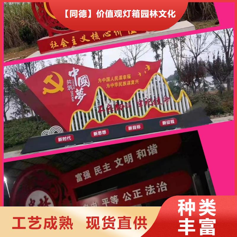 景观雕塑欢迎订购