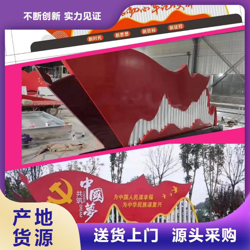 景观小品生产厂家设计