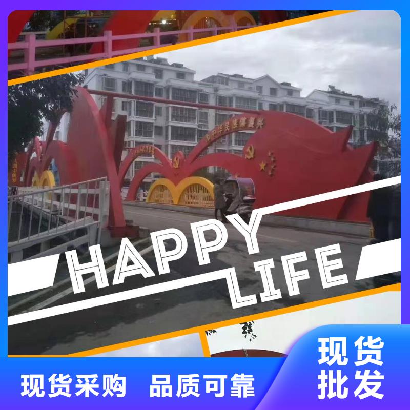 景观小品实体大厂