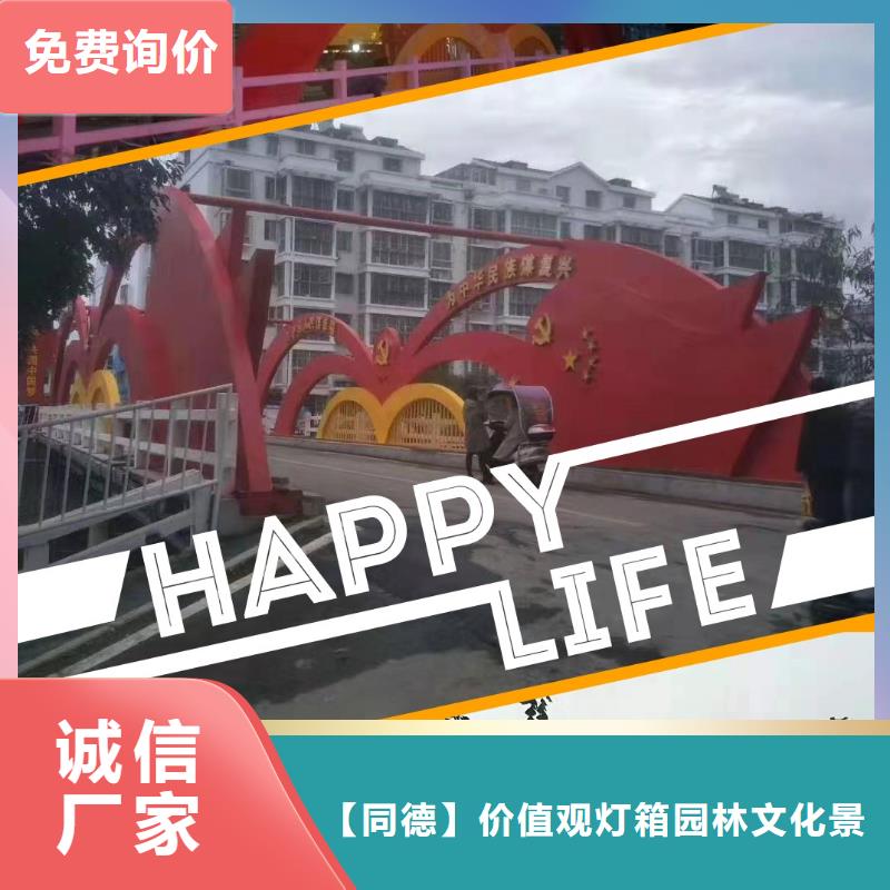 景观小品定制售后完善