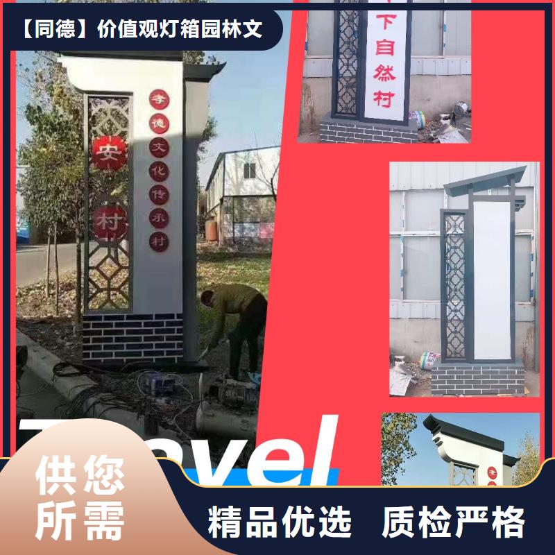 景观小品生产厂家种类齐全