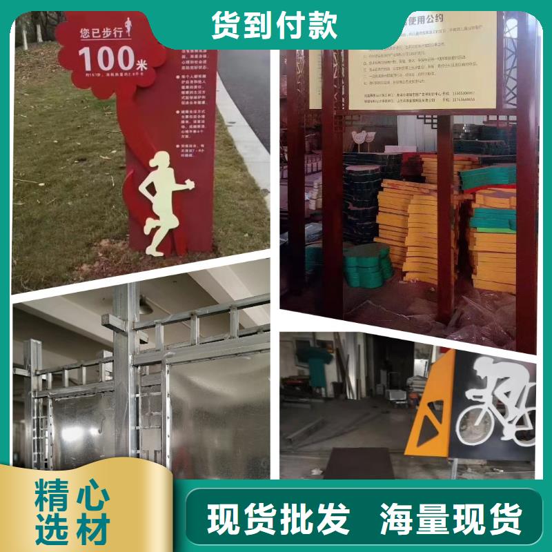 景观小品定制诚信厂家