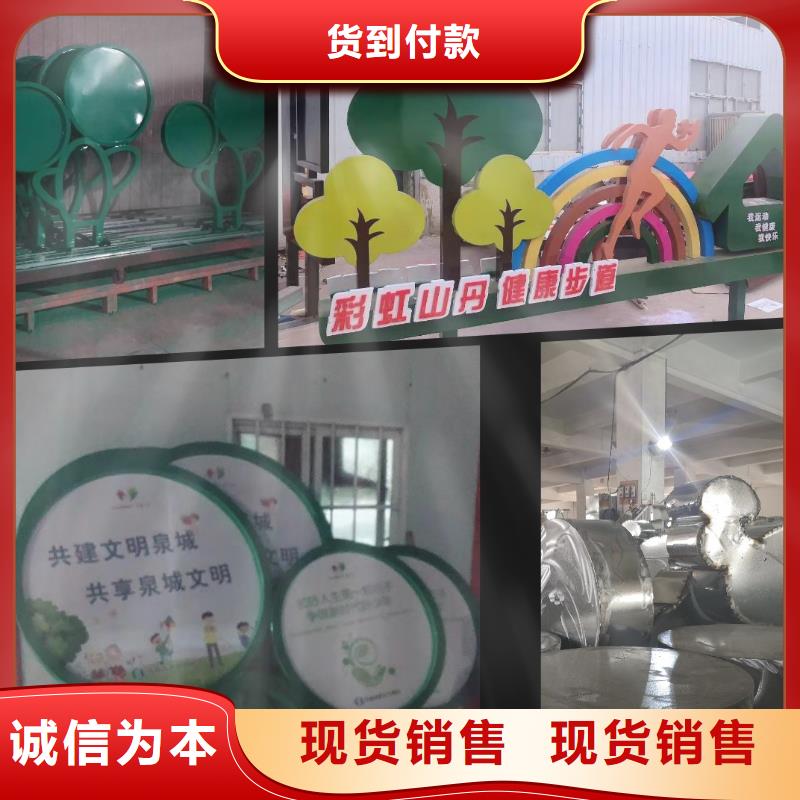 不锈钢景观小品询问报价