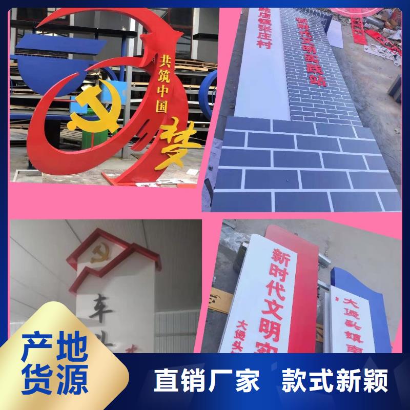 景观小品正规厂家