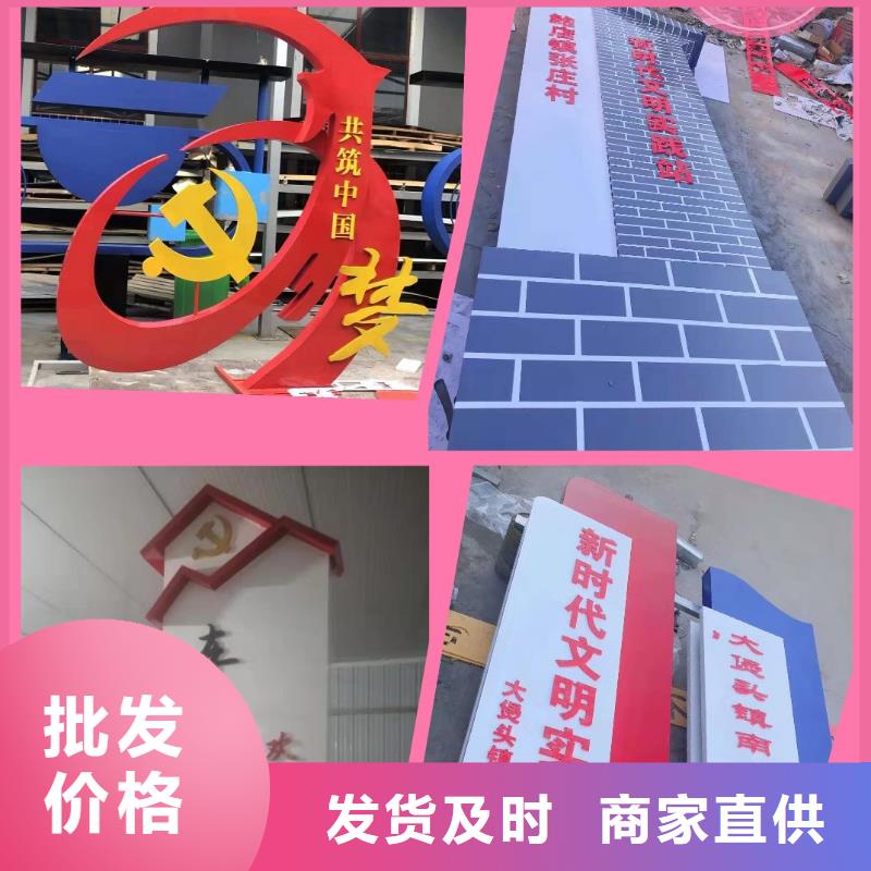景观雕塑售后完善