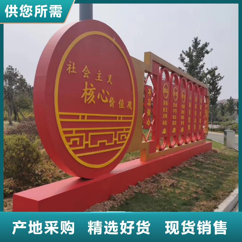 景观小品定制诚信厂家