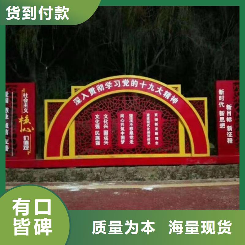 景观雕塑性价比高