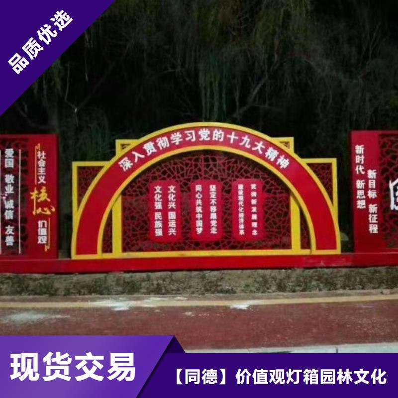景观小品定制报价