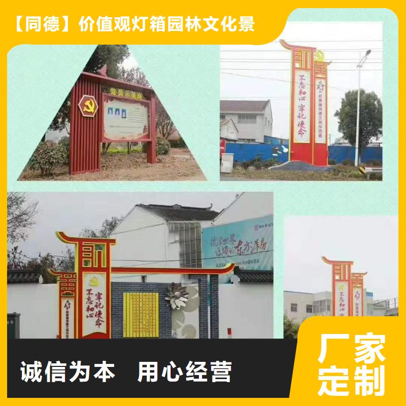 景观小品定制近期行情