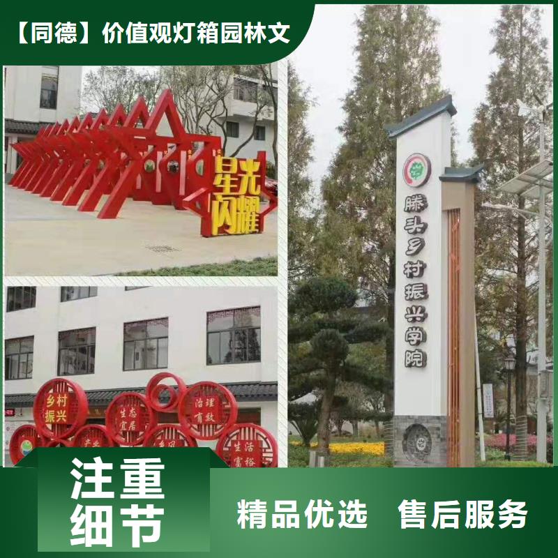 景观小品定制实体大厂