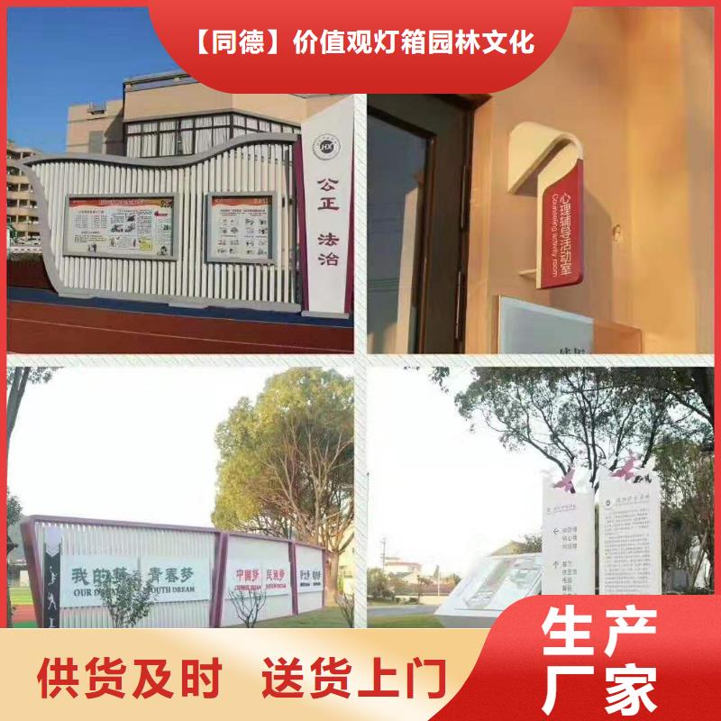 景观小品诚信厂家
