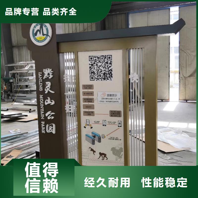 景观小品全国发货