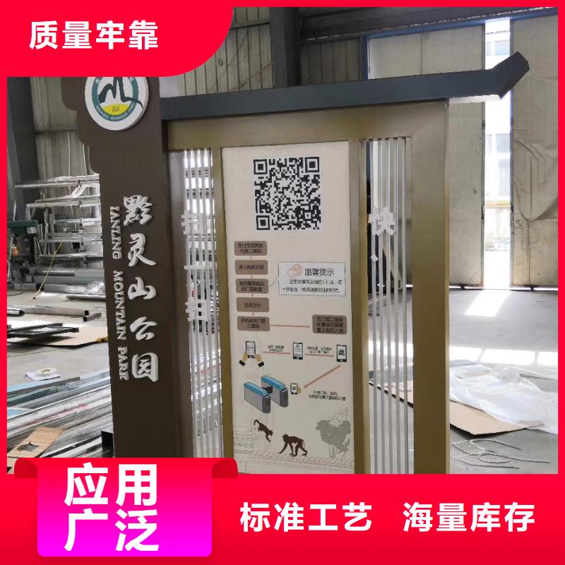 景观雕塑直销施工