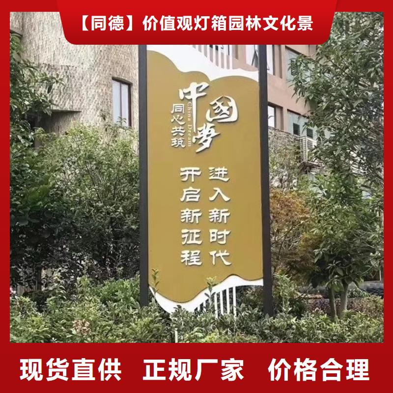 景观小品生产厂家设计
