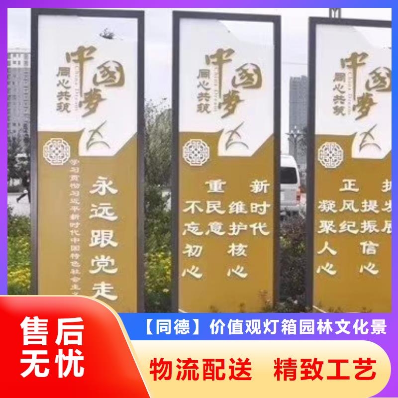 景观小品定制报价