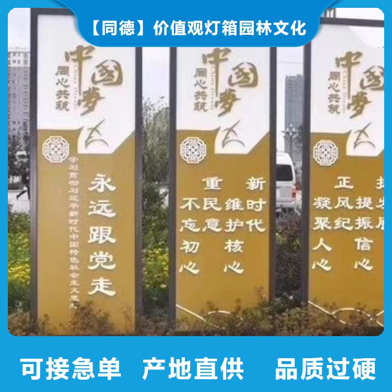 景观小品定制优惠报价