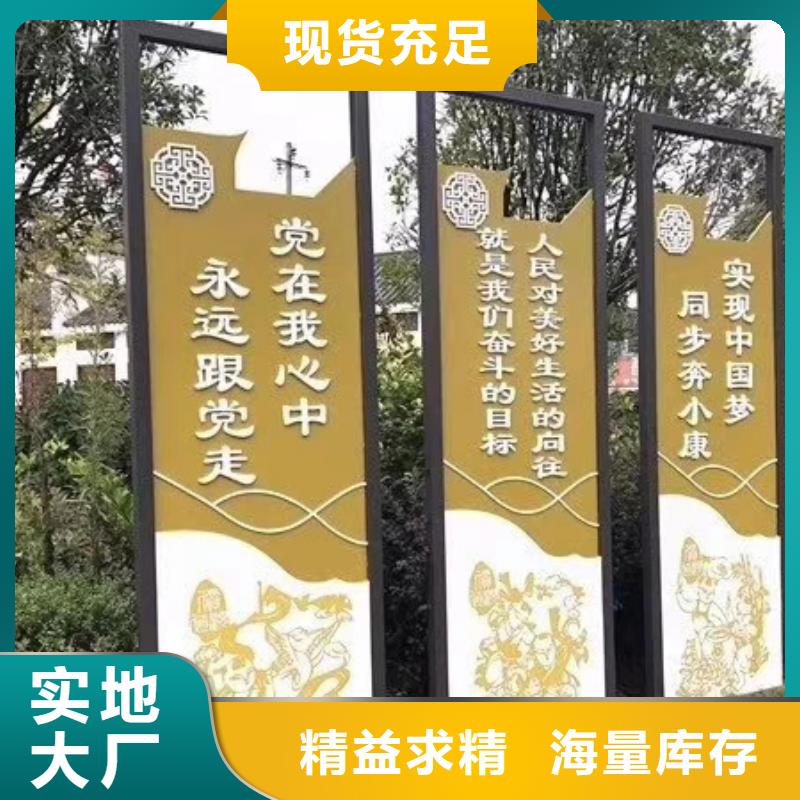 景观小品定制安装