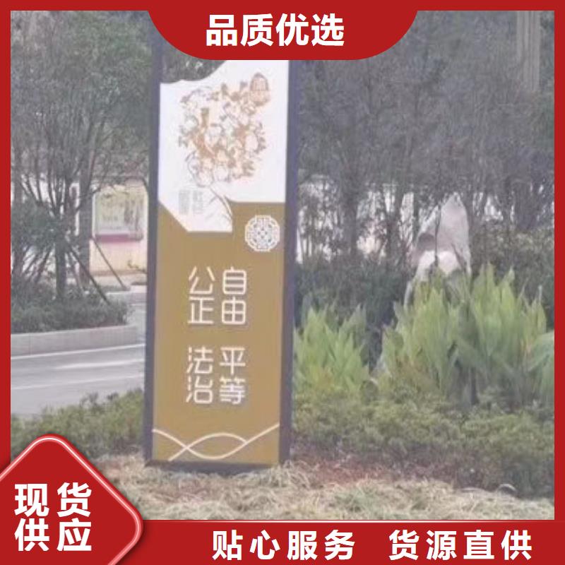 景观雕塑直销放心购买