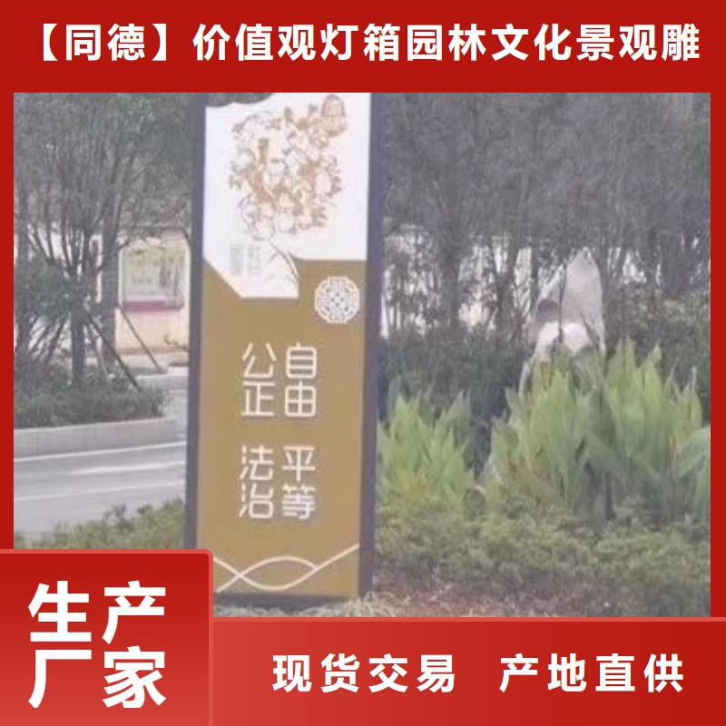 景观小品报价