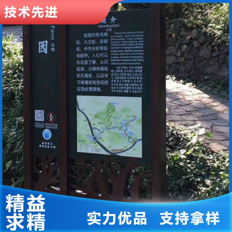 景观雕塑售后完善