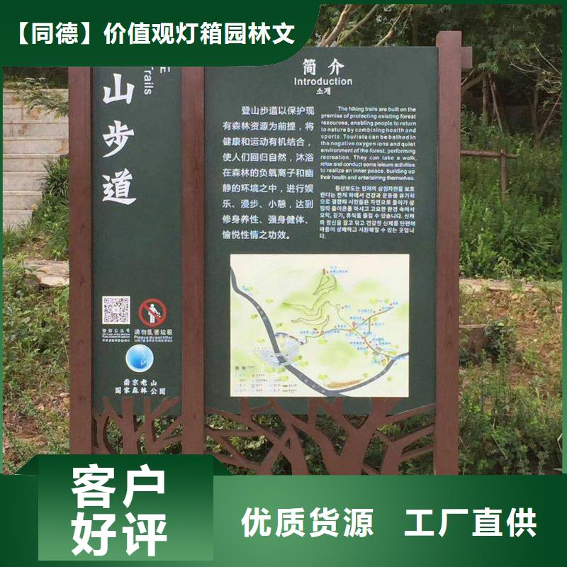 景观雕塑直销厂家价格
