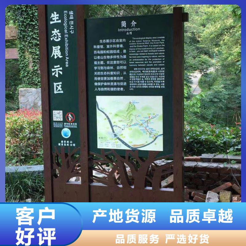 不锈钢景观小品品质过关