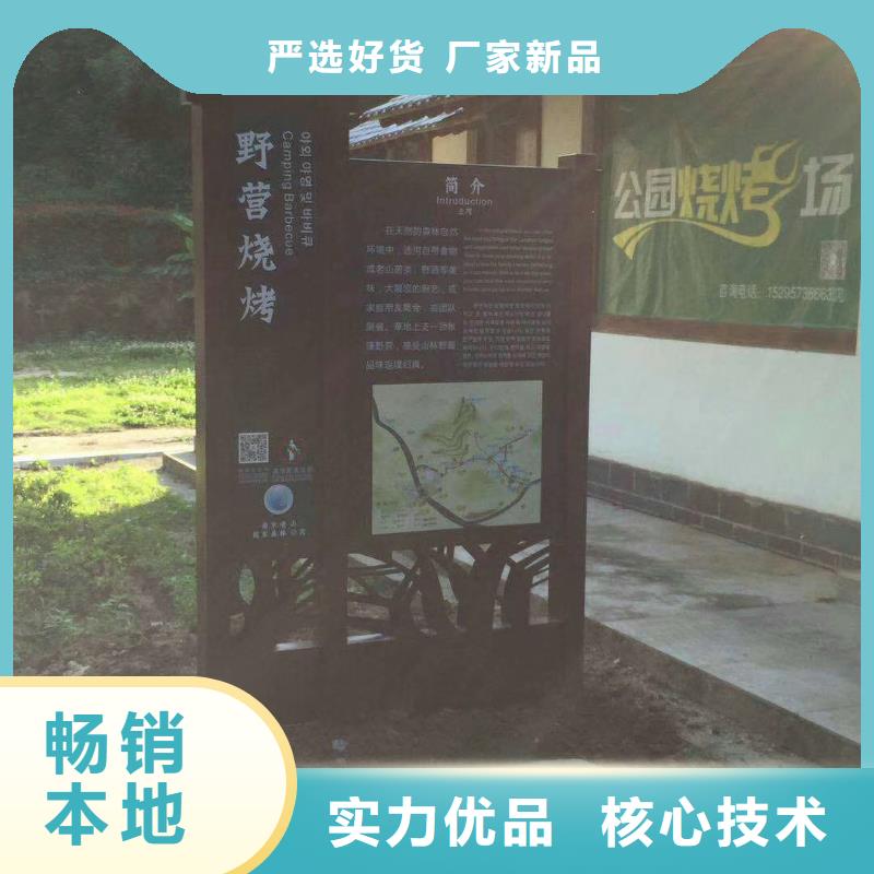 景观小品定制诚信厂家