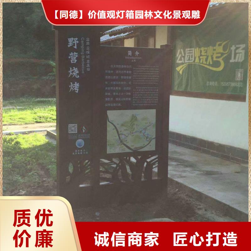 不锈钢景观小品询问报价