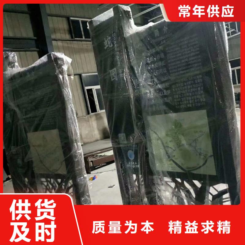 不锈钢景观小品施工
