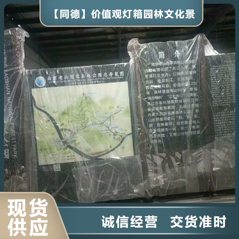 景观雕塑为您服务