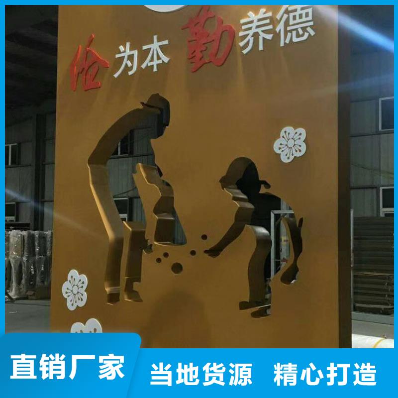 景观雕塑直销品质过关
